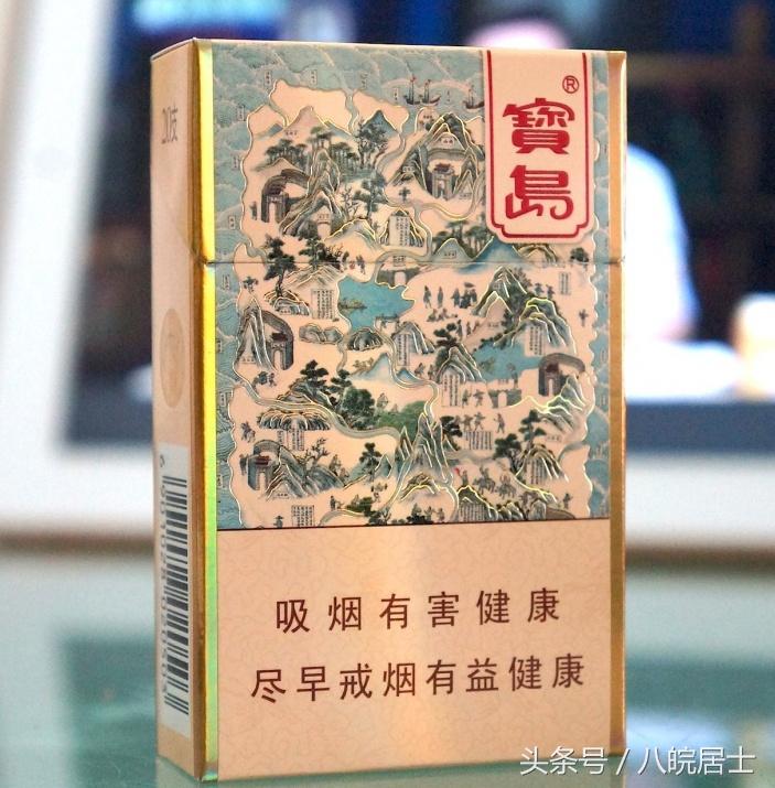 宝岛香烟多少钱一条2025近期排名前十名分析