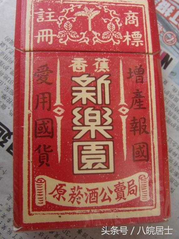 宝岛香烟多少钱一条2025近期排名前十名分析