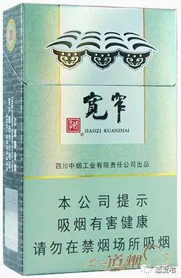 娇子宽窄平安中支怎么样 娇子宽窄平安中支口感测评