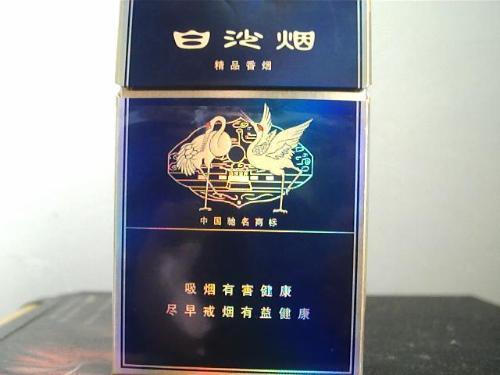 男士细烟品牌大全和价格表 细支烟哪个好抽排名