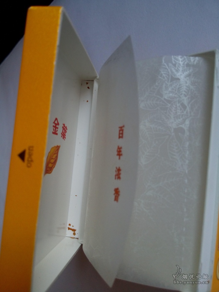 黄金叶(百年浓香)怎么样 百年浓香黄金叶有几种