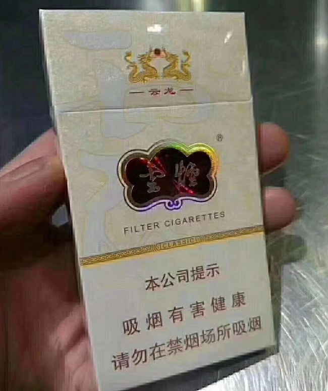 15元左右的细烟有哪些 15元细支香烟哪个好