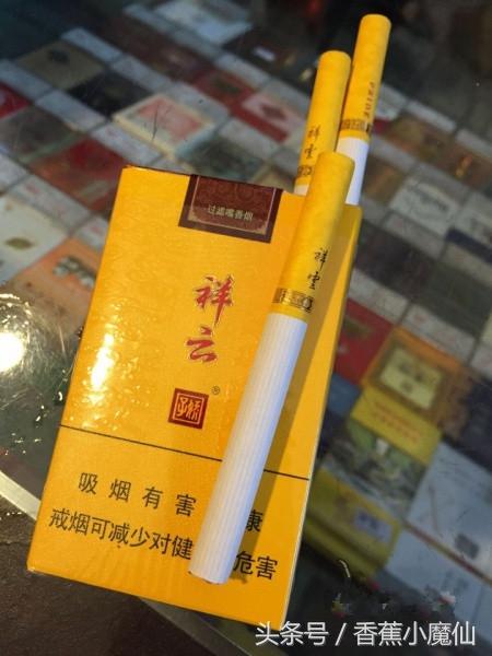 云烟神秘花园爆珠好抽吗 云烟神秘花园细支口感测评2020
