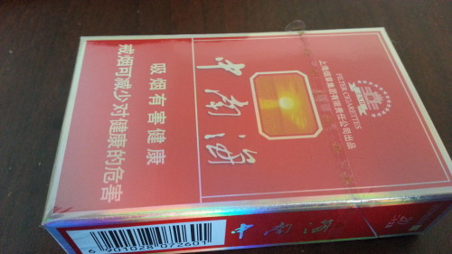 中南海Z冰小盒好抽吗 中南海Z冰香烟口感品鉴