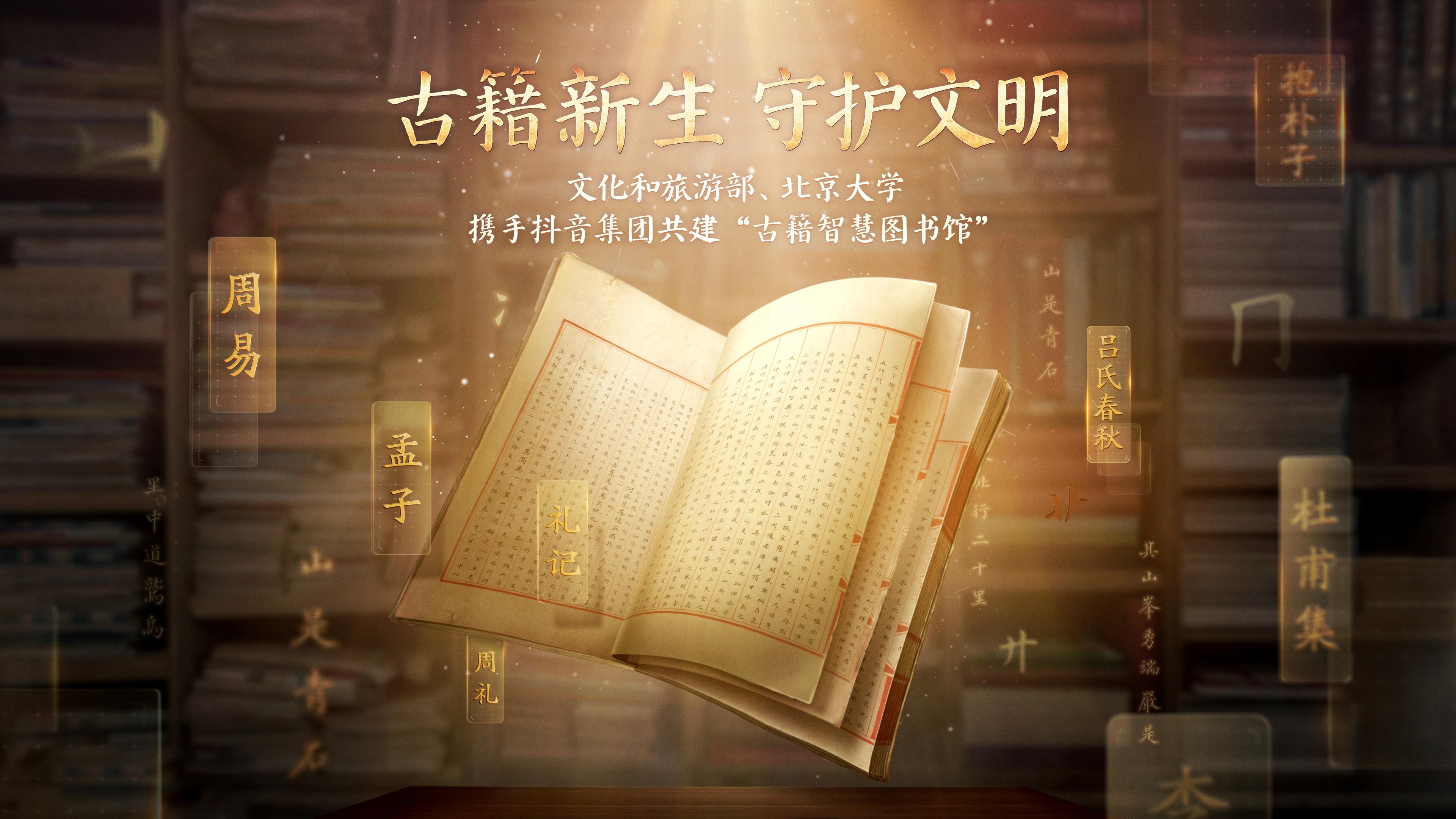 抖音品牌排行榜TOP10，2025年排名前十名榜单出炉