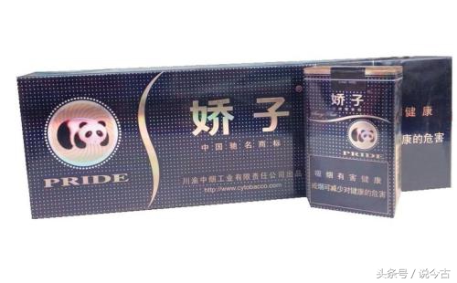 20元以内最受欢迎的香烟排行 10-20元的烟哪个好抽