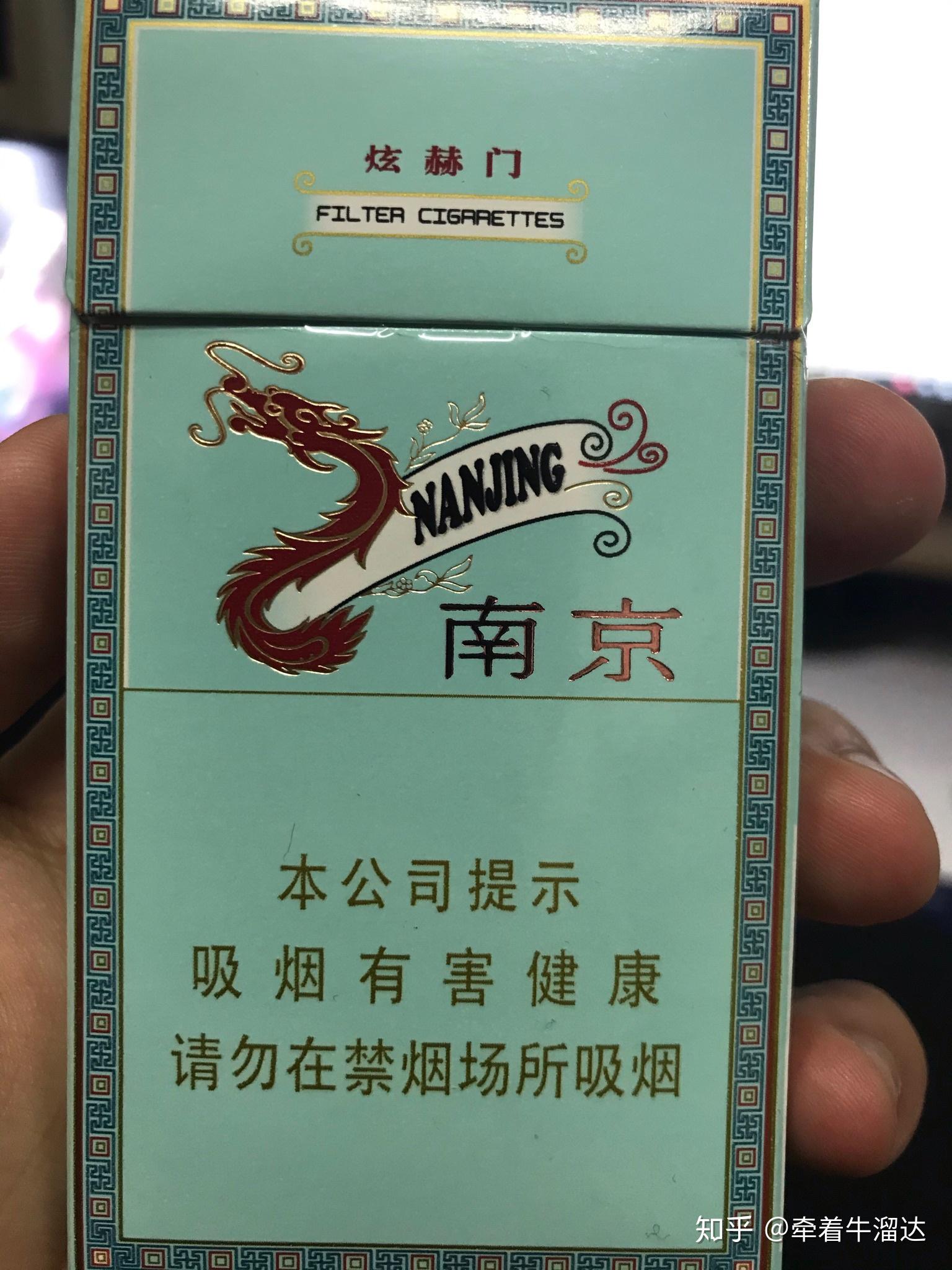 炫赫门真假辨别方法 炫赫门如何识别真伪