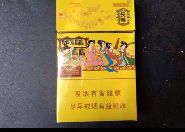 好猫细支长乐多少钱一包 好猫细支长口感品析