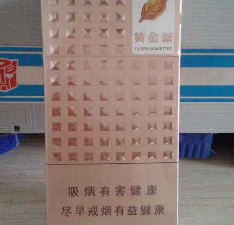 黄金叶细烟怎么样 4款黄金叶细支烟推荐2020