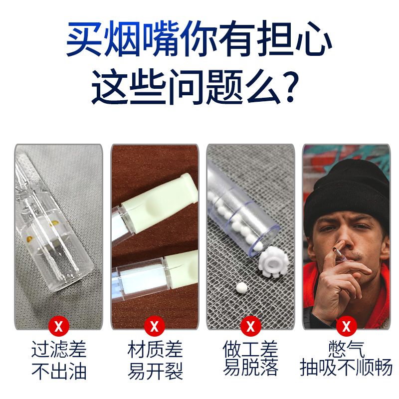 过滤烟嘴哪个牌子好 2020过滤嘴品牌排行榜