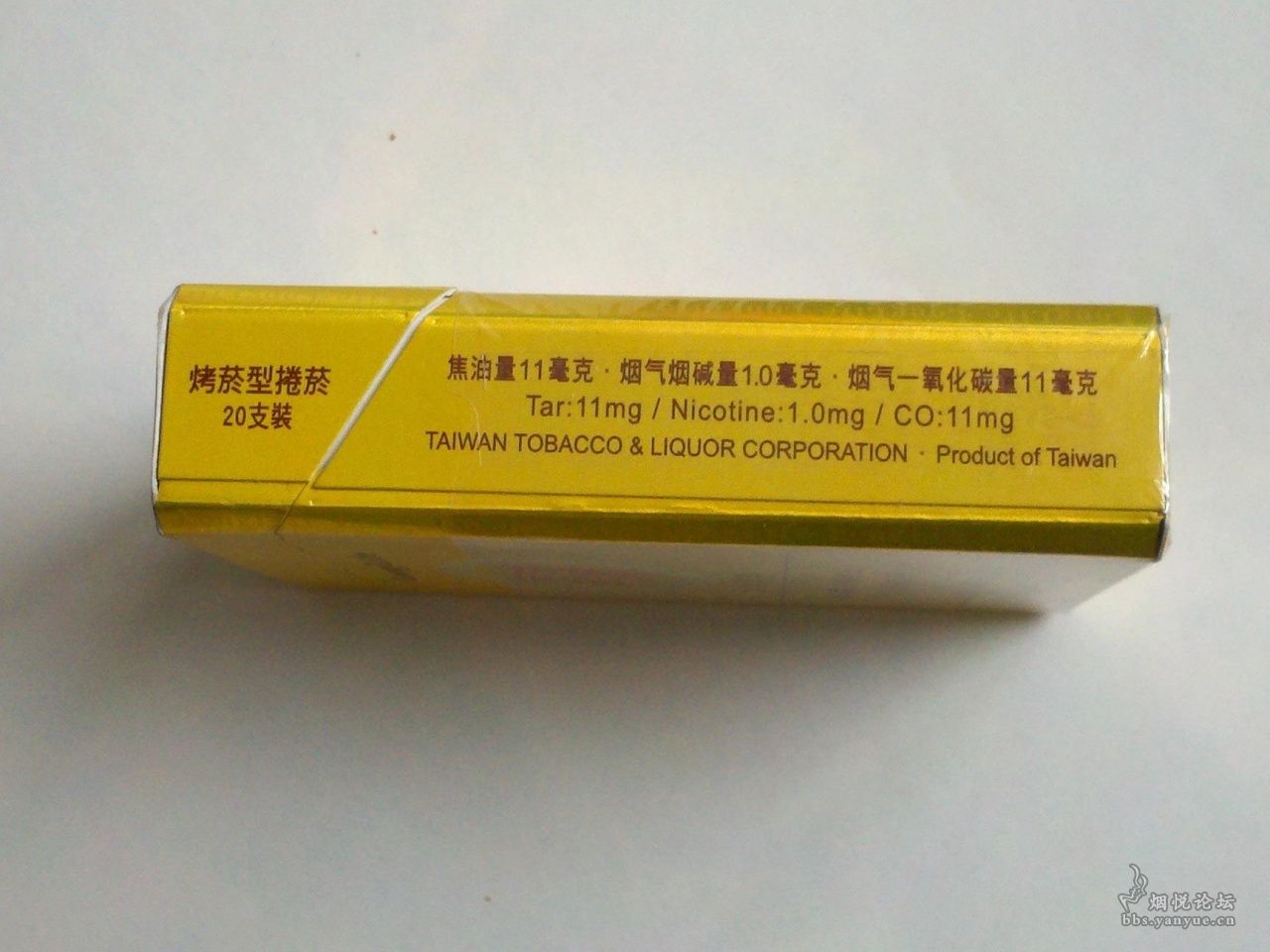 白沙8mg精品硬盒口感及外观品测2020