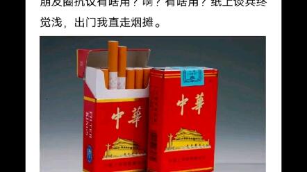 双喜经典工坊好抽吗 双喜经典工坊香烟怎么样