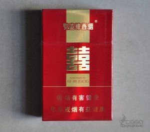 双喜经典工坊好抽吗 双喜经典工坊香烟怎么样