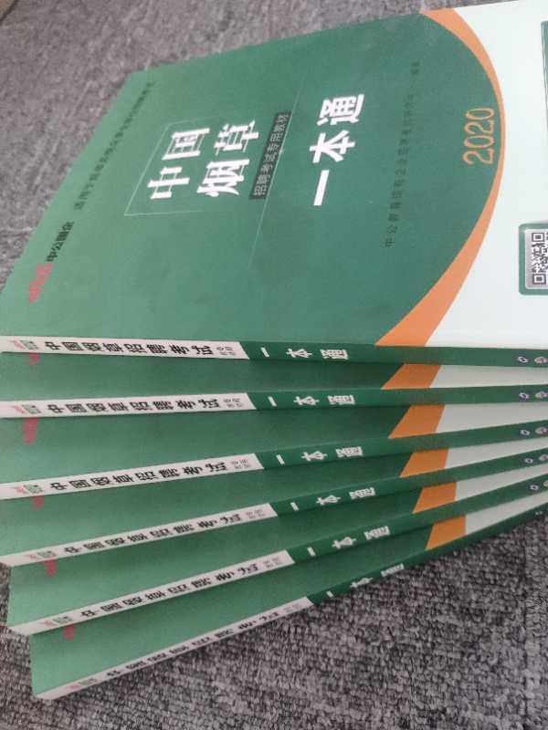 2020烟草行业迎来哪些变化 烟草未来消费趋势介绍！