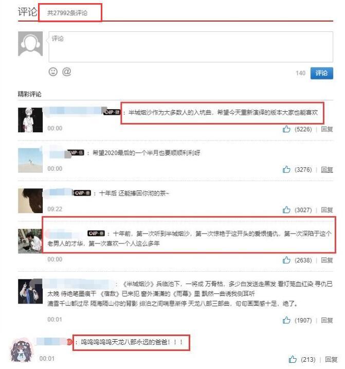 许嵩特别经典的10首歌2025年排名前十名榜单出炉