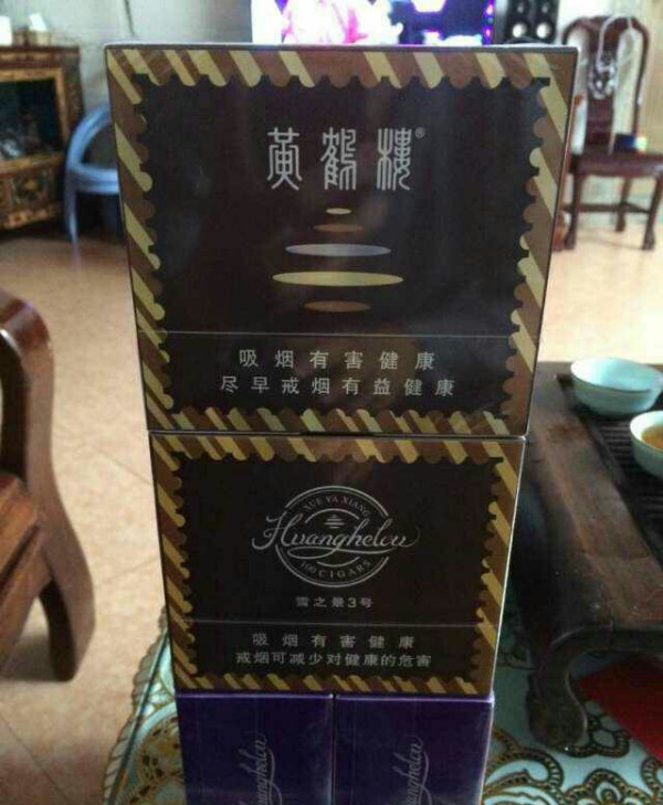 国产雪茄烟黄鹤楼雪之景5号好抽吗 品吸平价茄雪之景5号