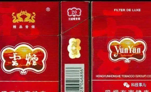 2018云烟中支烟新时代的荣耀 60周年时代领跑者