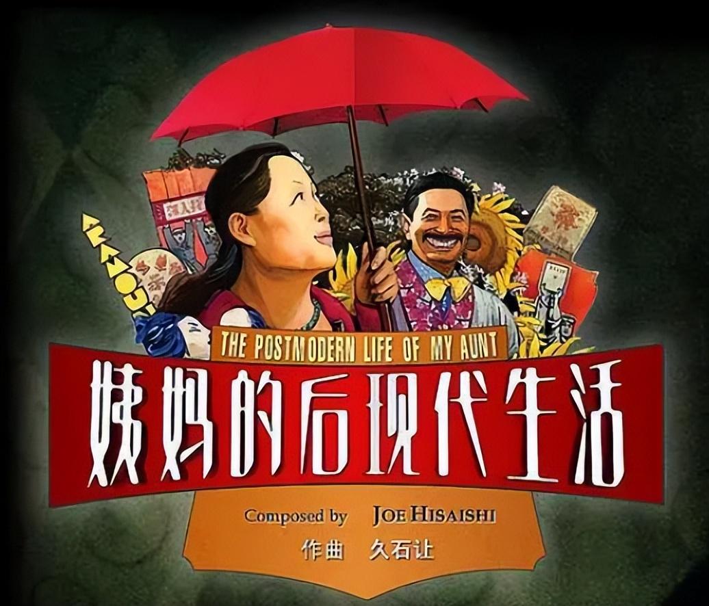 世界上顶尖部关于月经的电影2025近期排名前十名分析