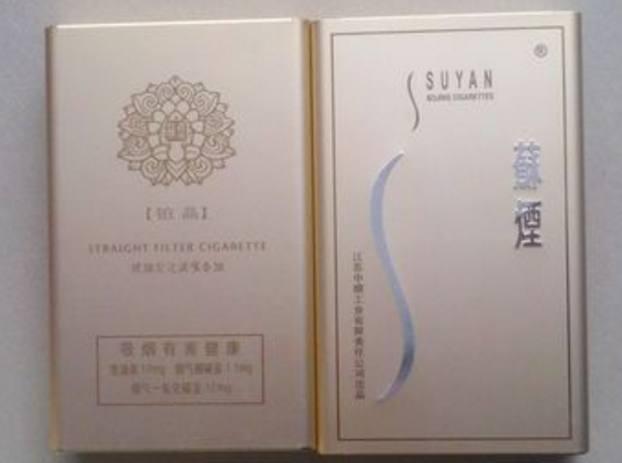 苏烟铂晶好抽吗 苏烟铂晶价格及参数介绍