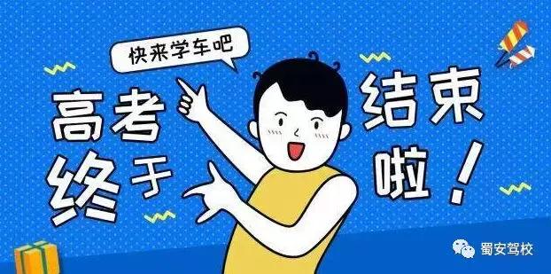 适合上班族考的证书排行榜2025年排名前十名榜单出炉