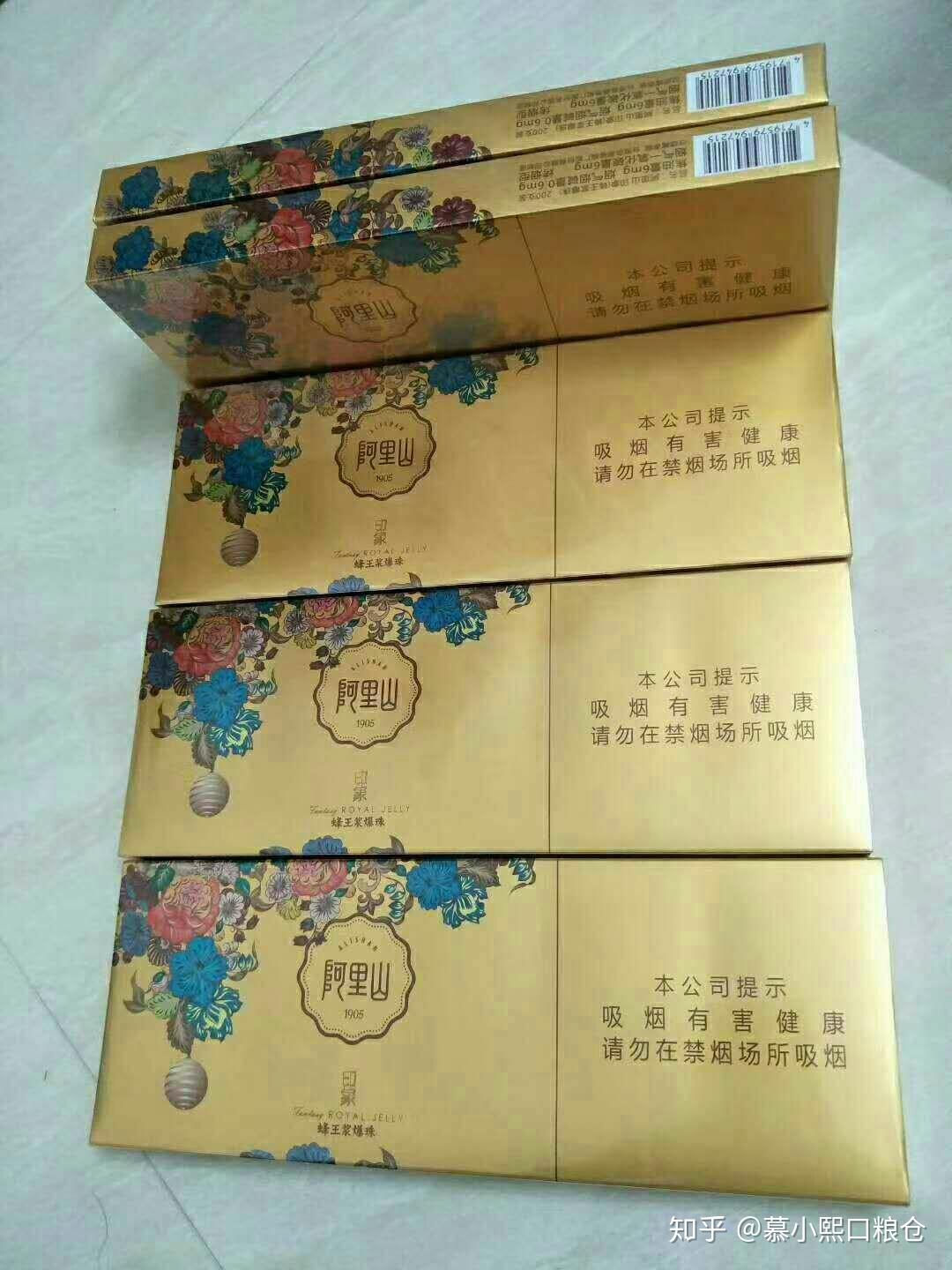 泰山烟哪款适合女士抽 泰山细烟适合女生吗