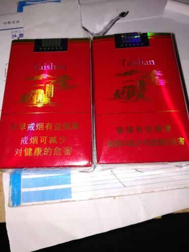 泰山香烟红秀最新价格及口感特征