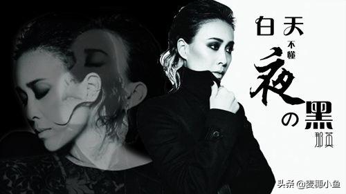 王菲十大经典音乐排行榜2025年排名前十名榜单出炉