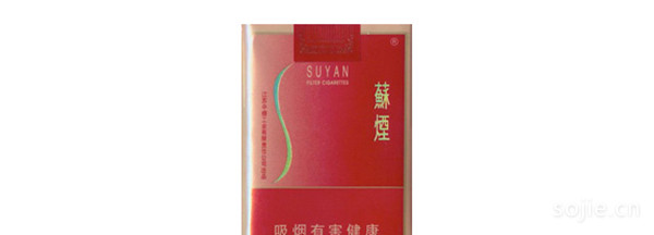 好抽的苏烟介绍 平价苏烟口感评测