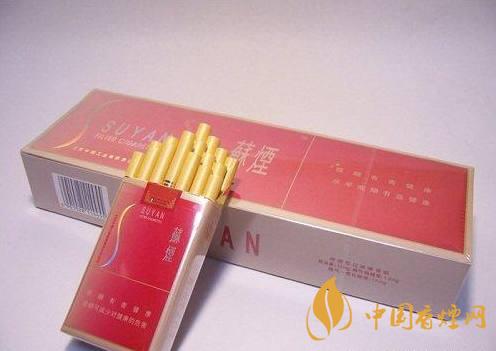 好抽的苏烟介绍 平价苏烟口感评测