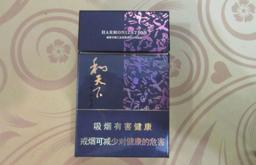 细烟有哪些价格图大全国内好抽细烟排名榜
