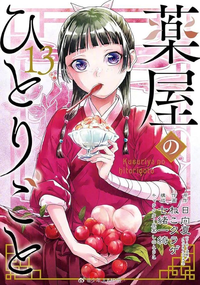 日本销量特别高的十大漫画作品2025年排名前十名榜单出炉