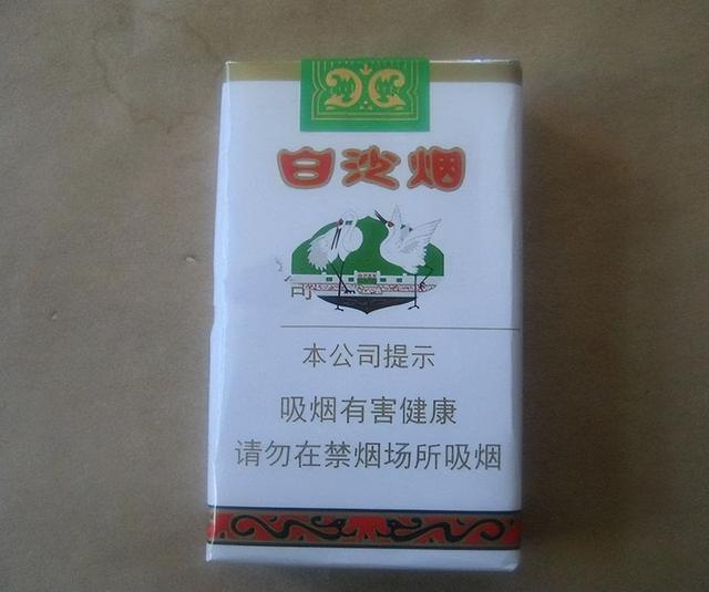 10-20元好抽的白沙烟推荐 天天向上烟上榜