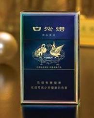 10-20元好抽的白沙烟推荐 天天向上烟上榜