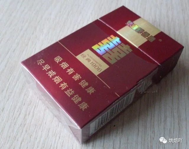 泰山1913香烟口感如何 泰山1913香烟好不好抽