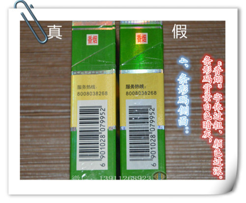 钻石软绿香烟怎么样 钻石软绿香烟口感特点分析