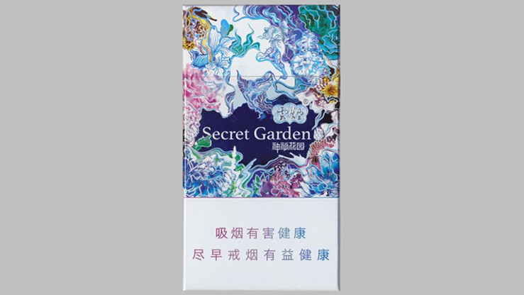 云烟神秘花园怎么样 云烟神秘花园是爆珠吗（没有）