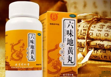 六味地黄丸哪个牌子好2025近期排名前十名分析