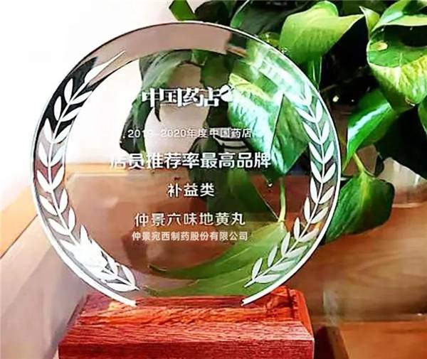 六味地黄丸哪个牌子好2025近期排名前十名分析