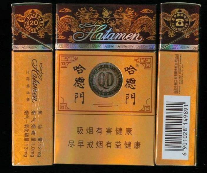 20元左右有哪些香烟 好抽的20元香烟推荐