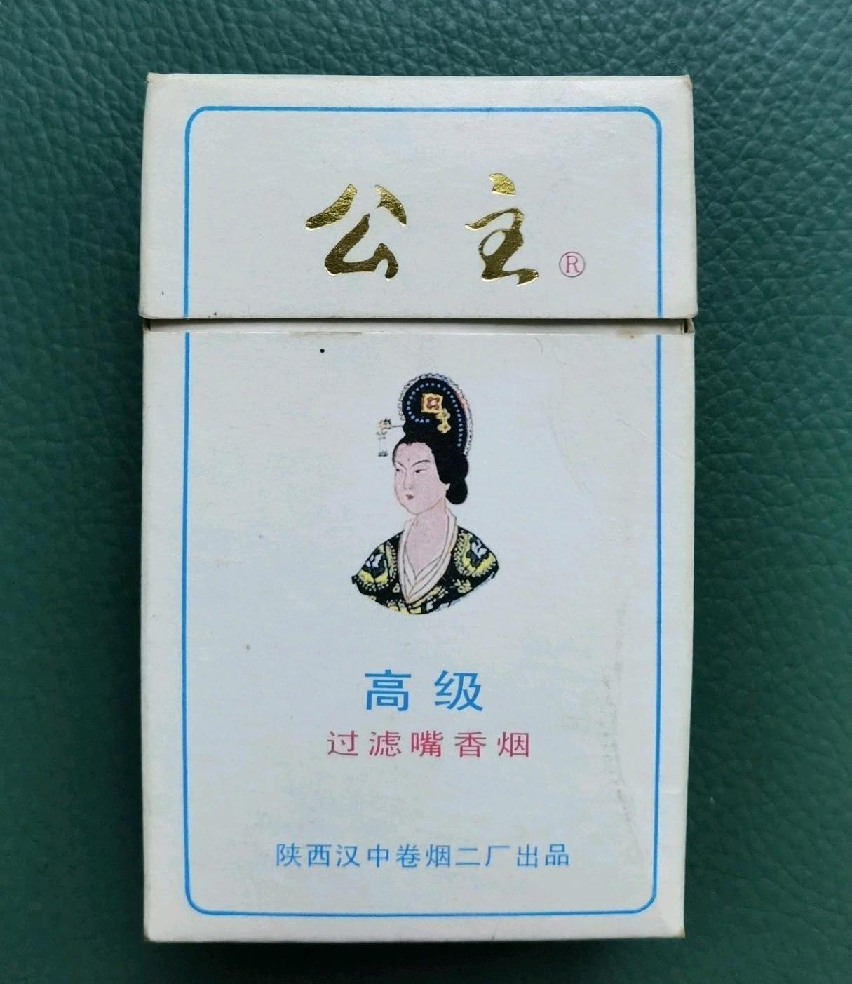 白沙红运当头香烟怎么样 白沙红运当头烟评测
