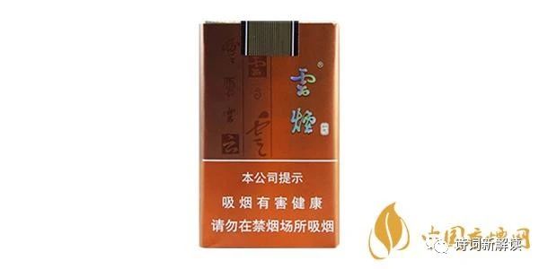 云烟(软如意)香烟怎么样云烟软如意为何停产