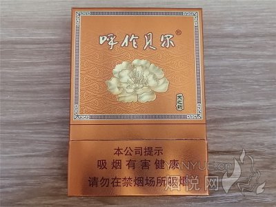 呼伦贝尔天之韵香烟怎么样 呼伦贝尔天之韵香烟价格口感分析