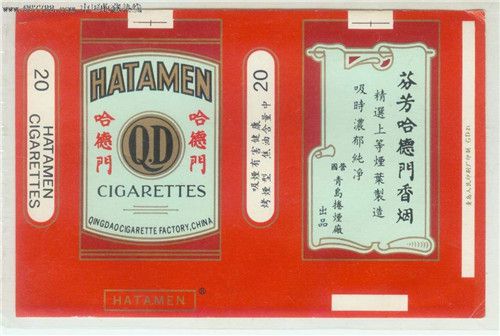 五大民国香烟推荐百年香烟哈德门大前门上榜