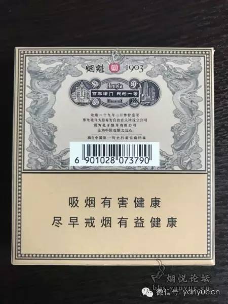 五大民国香烟推荐百年香烟哈德门大前门上榜