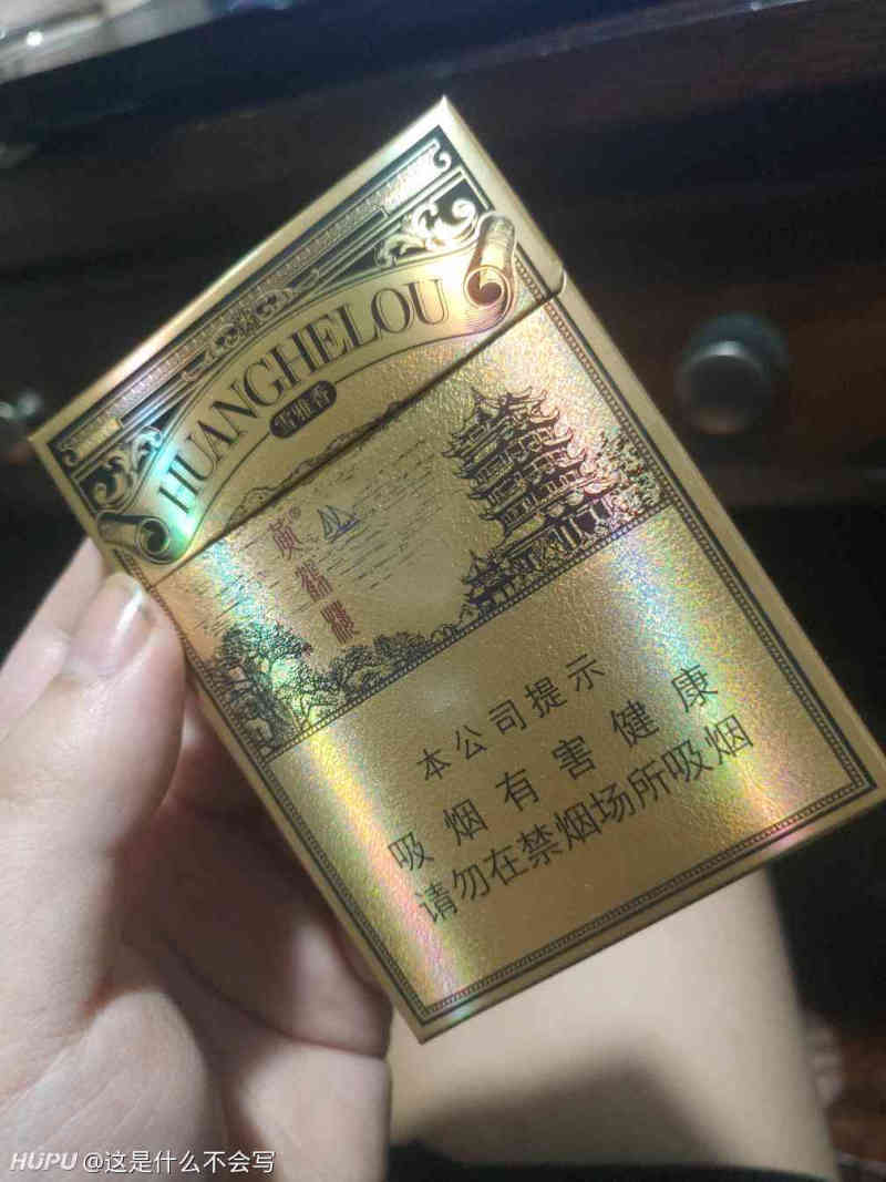 十大口感好的香烟排行榜2020