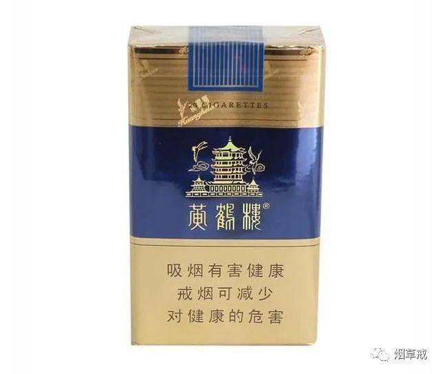 十大口感好的香烟排行榜2020