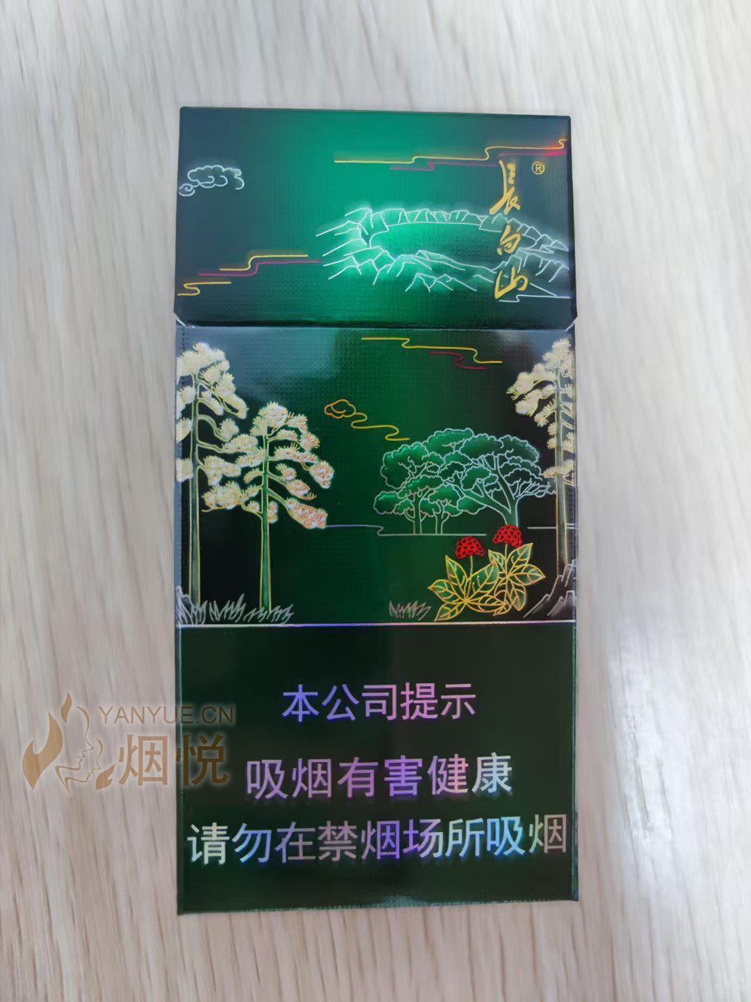 钻石微时代香烟好抽吗 钻石微时代香烟口感包装品鉴