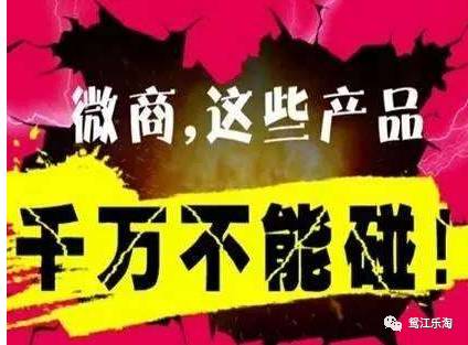 微商卖烟合法吗 微商网上卖烟属于非法经营