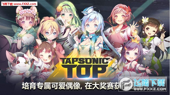 十款taptap热门二次元手游2025近期排名前十名分析