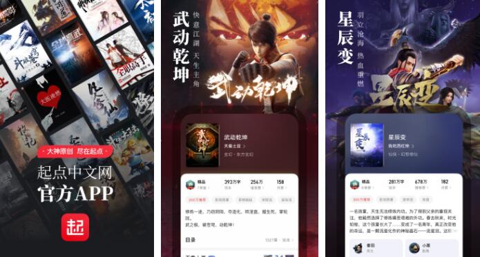 晋江完结奇幻小说排行榜前1002025近期排名前十名分析